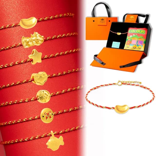【童樂繪金飾】雙11 7選1 以愛之名 紅繩手鍊 彌月禮盒 約重0.03錢±0.02(彌月金飾 彌月禮)