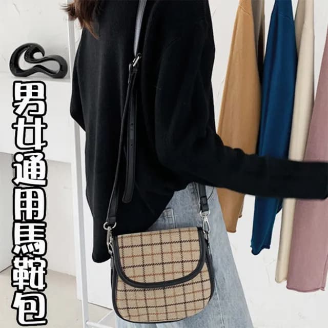 【MoonDy】情人節禮物 包包 女包 馬鞍包 情侶包包 韓系包包 側背包女 斜背包女生 側背包女生可愛 復古馬鞍