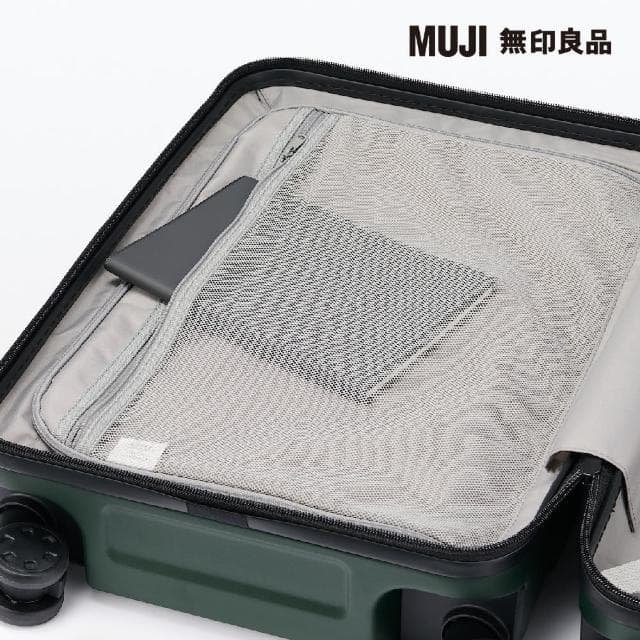 【MUJI 無印良品】四輪硬殼止滑拉桿箱36L