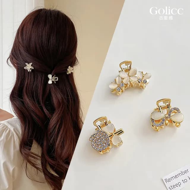【Golicc】髮夾買一送一 輕奢鑲鑽 小抓夾(99購物限定 生日 髮飾 頭飾 大腸圈 髮夾 禮物)