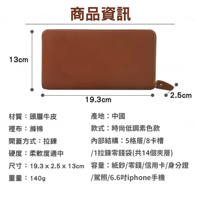 【BAGGLY&CO】情人節禮物 真皮包包  曼恩頭層牛皮拉鍊長夾(奶茶/焦糖/黑色/寶藍/橘色/玫紅/米白)