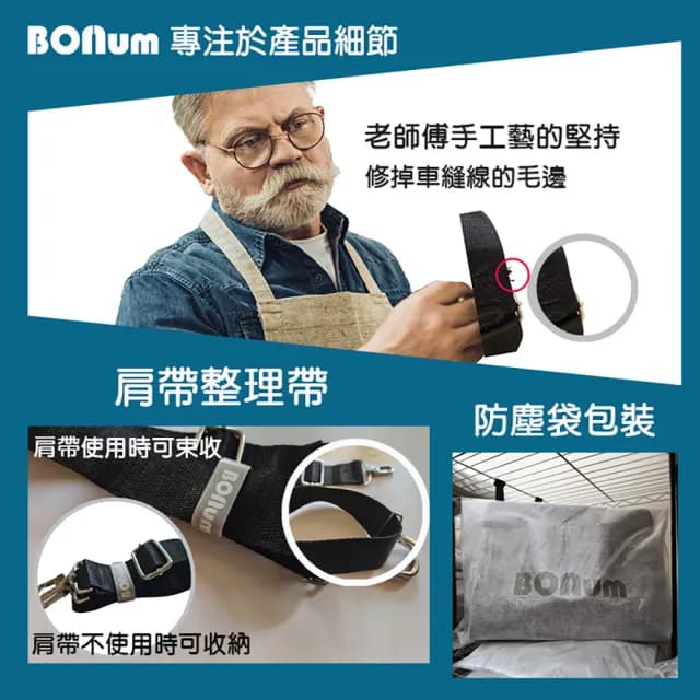 【BONum 博紐】父親節禮物 高端牛津布男士輕旅行包小款(牛津布 公事包 公文包 輕便 大學生 書