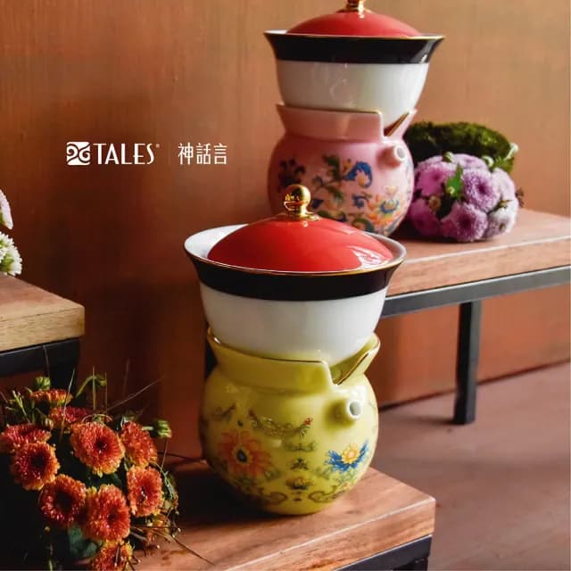 【TALES 神話言】新乾隆美學-小乾隆茶器(文創 藝術 創新 器皿 禮物)