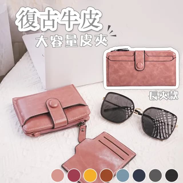 【LEEHER】雙11 韓式長夾/皮夾長夾/零錢包/女生長夾/錢包女中夾/長夾錢包/小錢包/錢包/長夾/拉
