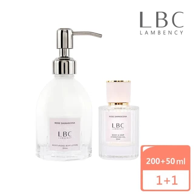 【LAMBENCY 嵐本熙】水漾玫瑰柔潤晶粹油50ml+香氛身體乳200ml(水漾玫瑰白皙柔嫩女神組)