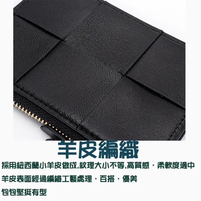 【LEEHER】情人節禮物 七夕 錢包/皮包/小卡包/小羊皮錢包/男皮包/卡夾零錢包 /真皮包包 小錢包/小錢包/零錢