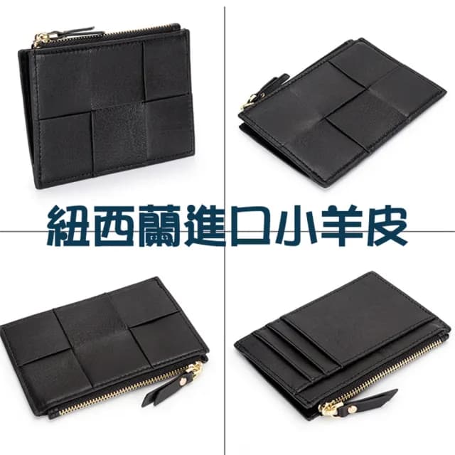 【MoonDy】雙11 包包 錢包 皮包 小卡包 小羊皮錢包 男皮包 卡夾零錢包  小錢包 小錢包