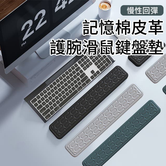 【YOLU】2入組 記憶棉舒壓護腕墊 加厚防滑矽膠手腕滑鼠墊 手托墊/手腕軟墊(母親節禮物)