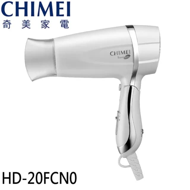 【CHIMEI 奇美】雙電壓負離子吹風機 珍珠白(HD-20FCN0)