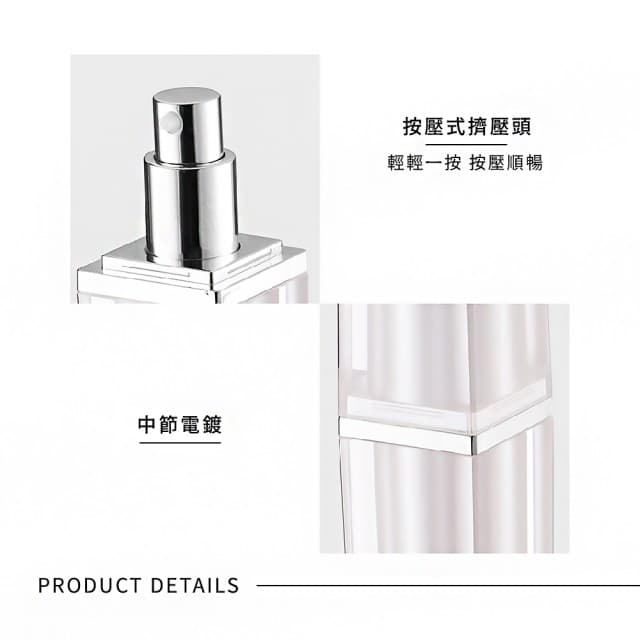 【小珍珠】珠光感乳液分裝瓶-30ml(按壓瓶 真空瓶 保養 出遊 旅行 擠壓瓶 乳液瓶 沐浴瓶 盥洗用品 分裝罐)