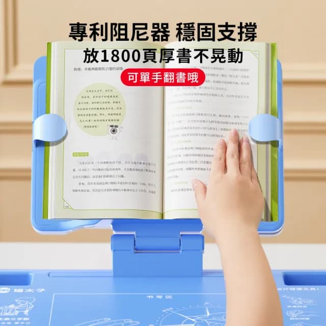 【YUNMI】貓太子 兒童學習用坐姿輔助器 多功能閱讀書架 開學禮物/交換禮物(護頸 防低頭寫作業)
