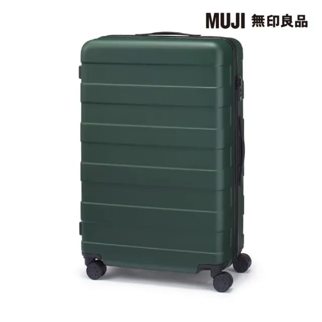 【MUJI 無印良品】四輪硬殼止滑拉桿箱75L