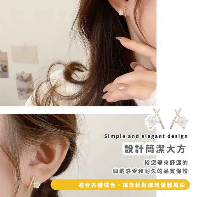 【氣質單品】輕奢甜美S925銀針鑲鑽花朵耳環(耳扣 耳飾 耳釘 耳墜 飾品 耳朵配件 造型 穿搭 韓系)