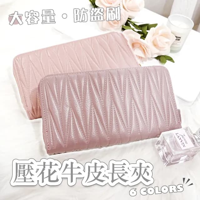 【LEEHER】情人節禮物 真皮包包  風琴卡包/長夾女生/皮革長夾/多卡長夾/拉鍊長夾/女士長款錢包/rfid防盜刷/