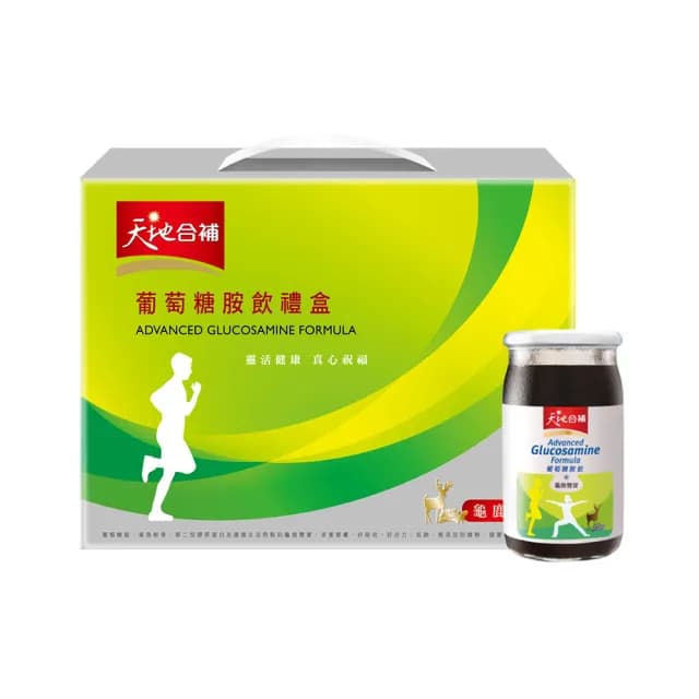 【天地合補】葡萄糖胺飲禮盒60ml×8入×1盒(共8入 禮盒/送禮推薦)