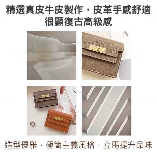 【BAGGLY&CO】情人節禮物 加利蒂真皮迷你Kelly卡包(真皮包包 橘色/焦糖色/大象灰/黑色)