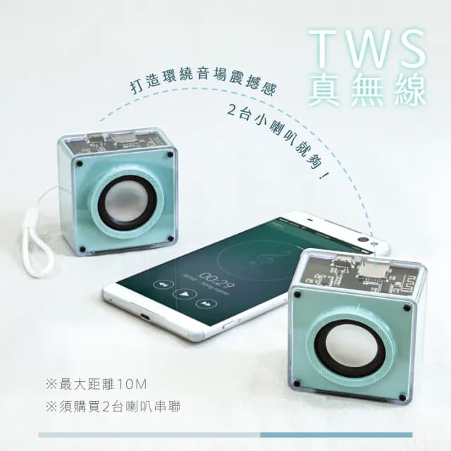 【KINYO】迷你小巧便攜喇叭 可串聯藍牙無線音箱/藍芽讀卡音響(附掛繩)