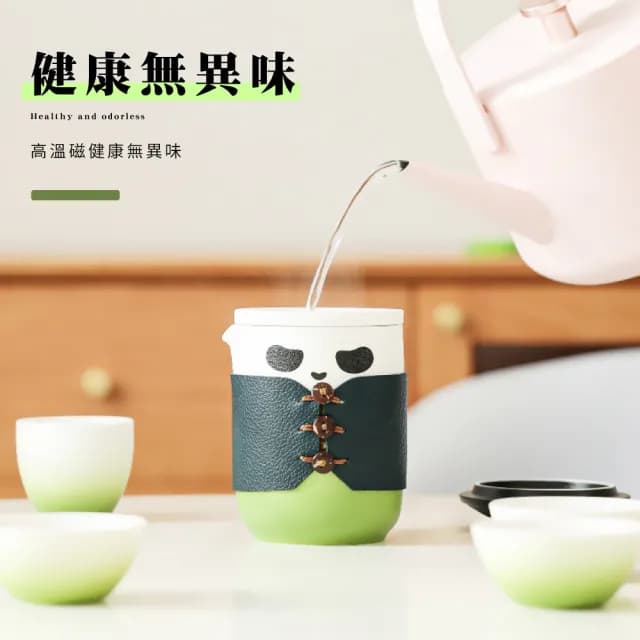 【功夫熊貓】熊貓大俠旅行茶具6件套-附收納包(商務杯 茶壺 茶杯 快客杯 隨身泡茶 茶器 功夫茶具 禮物)