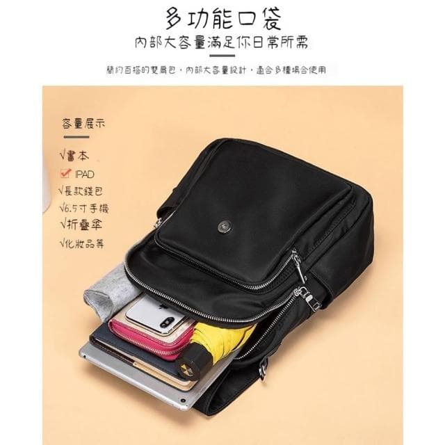 【MoonDy】母親節禮物 女包 女生包包 防水背包 後背包 背包女 尼龍後背包 手提包 黑色包包 韓系包包 側背包