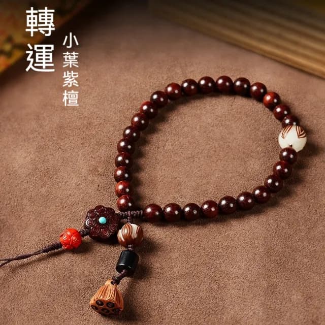 【MoonDy】情人節禮物 七夕 手機鍊 手機腕繩 手機掛繩 小葉紫檀手機鍊 吊墜飾品 佛珠手機掛繩 保平安 吊飾
