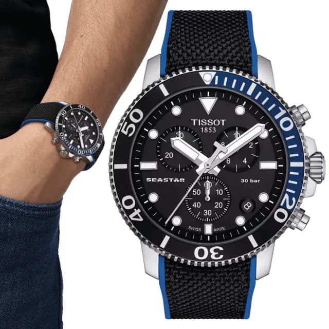 【TISSOT 天梭 官方授權】SEASTAR 海星系列 時尚潛水計時腕錶 七夕 情人節 送禮 推薦(T1204171705103)