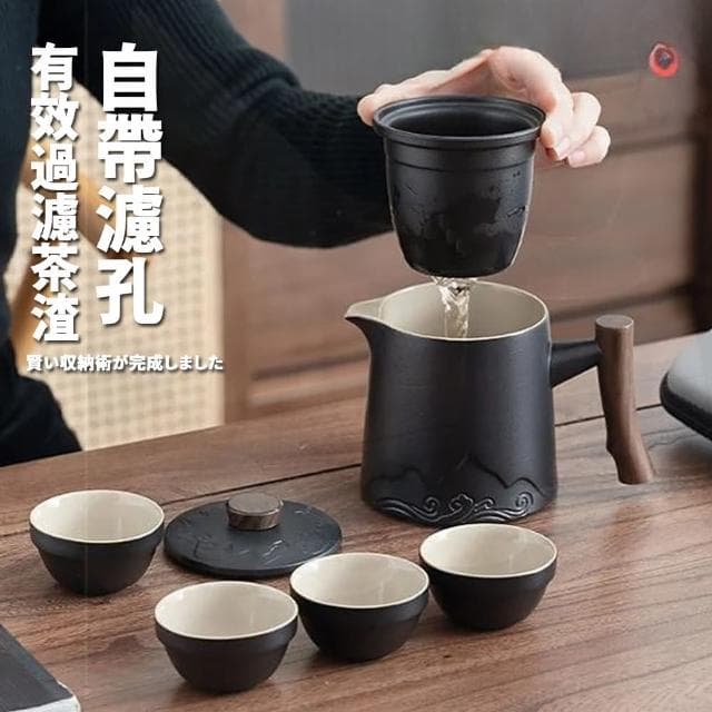 【TEA Dream】日式質感枯海岩四杯旅行茶具組(男生禮物 女生禮物 泡茶工具)
