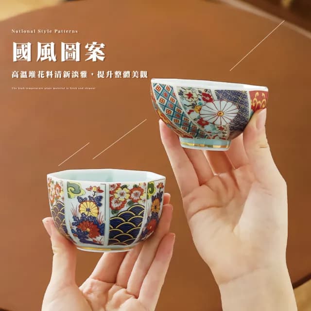 【十全十美】日式復古繁花手繪風陶瓷茶杯禮盒(品茗杯 主人杯 茶具 露營 泡茶 快客杯 商務 送禮 長輩)