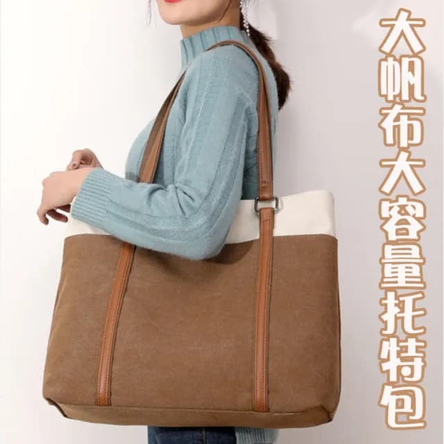 【MoonDy】情人節禮物 包包 包包女 托特包 單肩包  單肩手提包 日韓版休閒包包 帆布托特包 女士包包百搭帆
