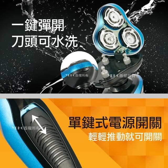 【Kolin 歌林】高速浮動三刀頭刮鬍刀(KSH-DLRZ1000)