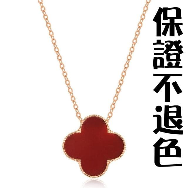 【KT DADA】貝殼項鍊 鎖骨鏈 玫瑰金項鍊 雙面戴項鍊 純銀項鍊 送女友禮物 女生飾品 瑪瑙項鍊 四葉草項鍊