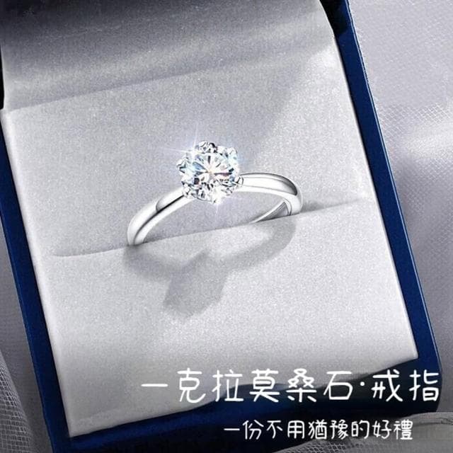 【KT DADA】結婚求婚戒 可調式戒指 戒指 S925純銀戒指 情侶戒指 戒指女生 生日禮物女生 鑽石戒指 六爪戒指