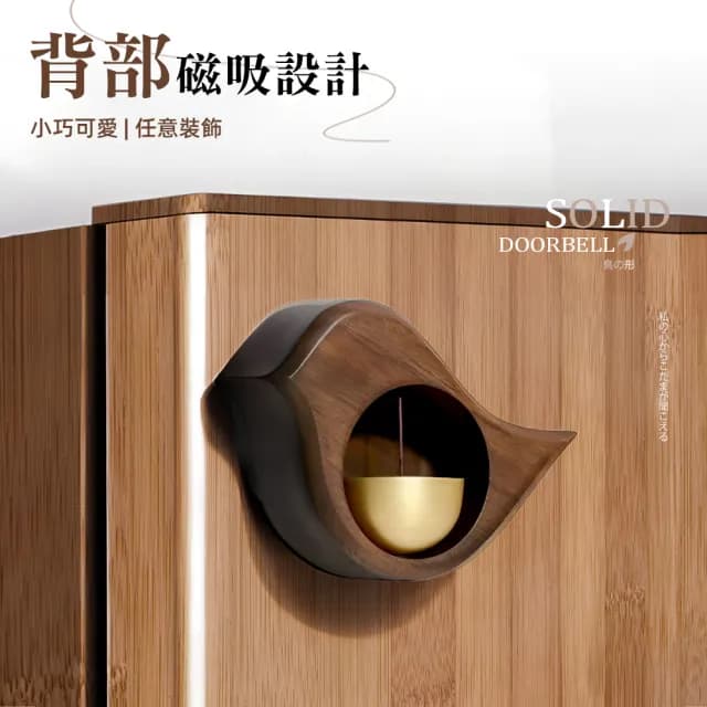 【上手家居】實木多巴胺風鈴(裝飾/風鈴門鈴/鈴鐺/銅鈴/鈴鐺/喬遷禮物)