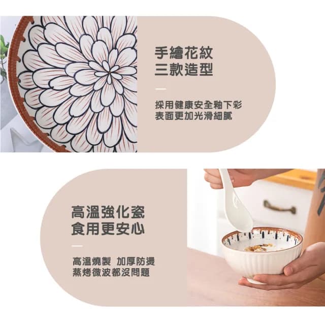 【渥思】和風手繪陶瓷6入碗禮盒(入厝禮.餐具.瓷器碗.飯碗)