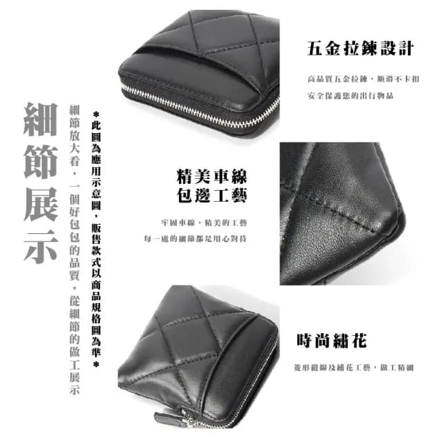 【隨身攜帶】真皮 小巧便攜菱格紋羊皮零錢包(真皮包包 短夾 卡包 耳機包 收納包 拉鍊包 皮夾 小包