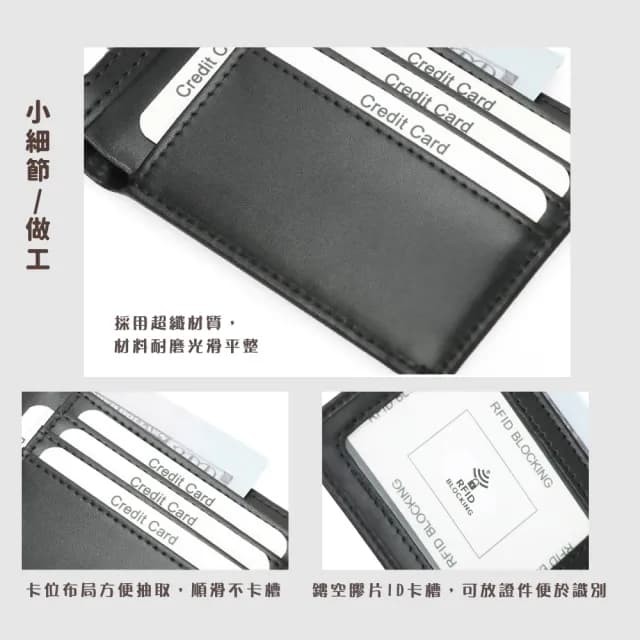 【簡約便攜】情人節禮物 碳纖維男士真皮包包 RFID防盜刷短夾(皮夾 錢包 卡夾 男夾 證件套 名片夾 信