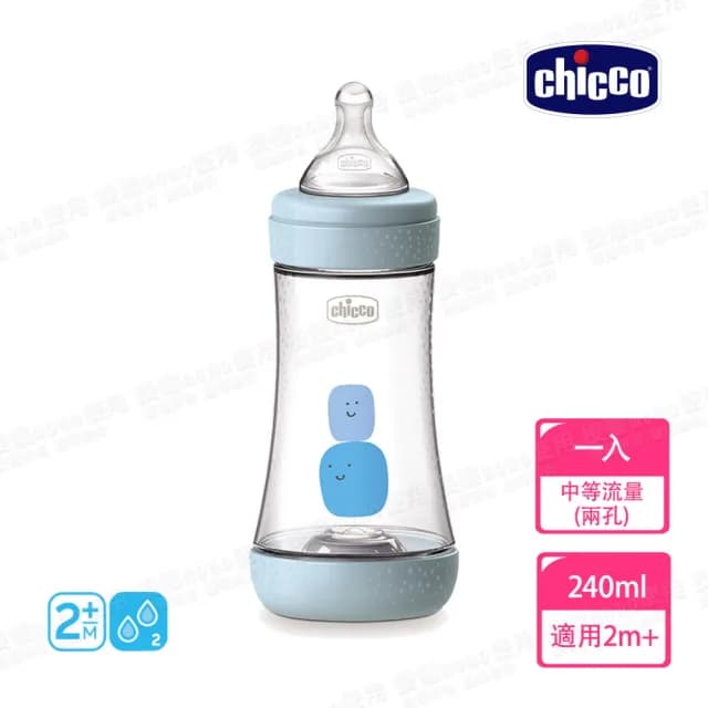 【Chicco 官方直營】Perfect 5-完美防脹PP奶瓶240ml(中等流量)