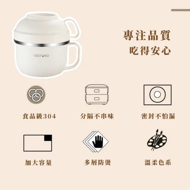 【奶白餐廚】304不鏽鋼3層泡麵碗(防燙把手 手提碗 餐盒 飯盒 便當盒 學生 沙拉碗 野餐露營 環保餐具)