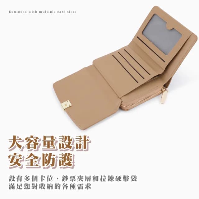 【多功能】韓系大容量皮革短夾(卡包 女皮夾 拉鍊零錢包 三折 禮物 名片夾 票卡夾 大開口