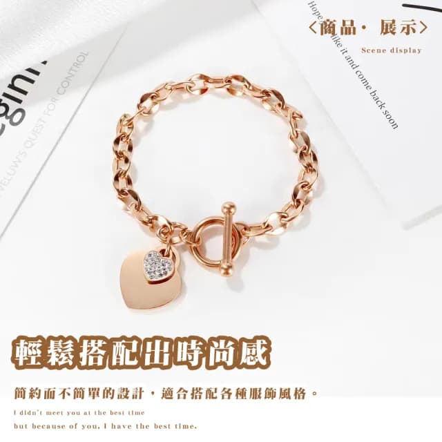 【桃花朵朵開】時尚小眾桃心質感鈦鋼手鍊(韓系 手飾 開運 玫瑰金 手環 女 生日禮物 穿搭配件)