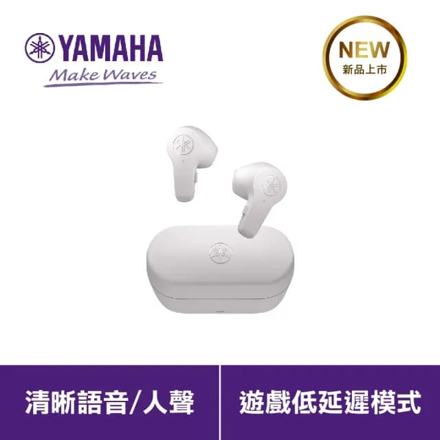 【YAMAHA 山葉】TW-EF3A(真無線耳機)