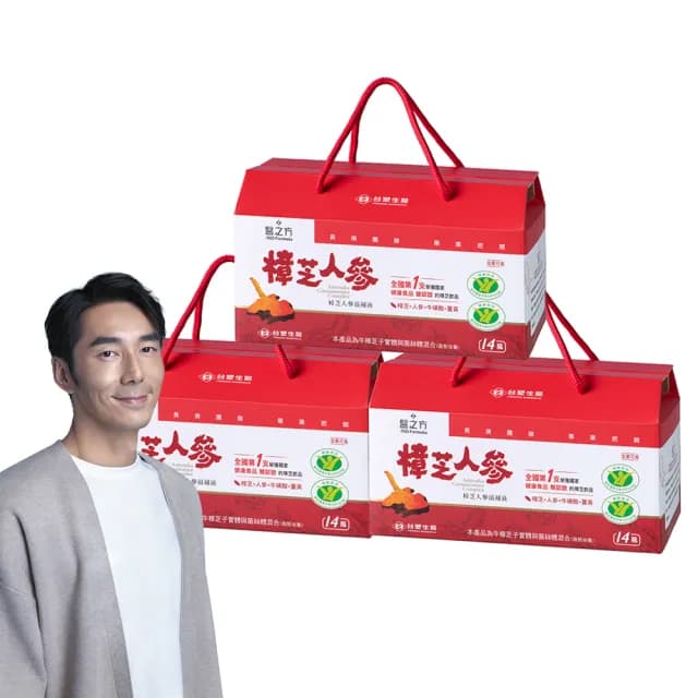 【台塑生醫醫之方】樟芝人參滋補液x3盒(60ml-共42瓶-李李仁代言)