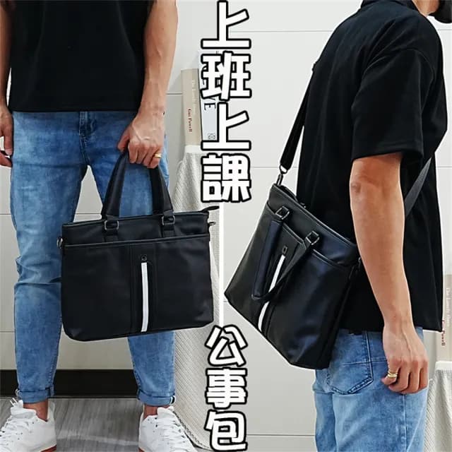 【MoonDy】情人節禮物 包包 男包 筆電包 上班包包 手提包 商務包 單肩包 斜挎包 休閒包 男士包包 公事包 電