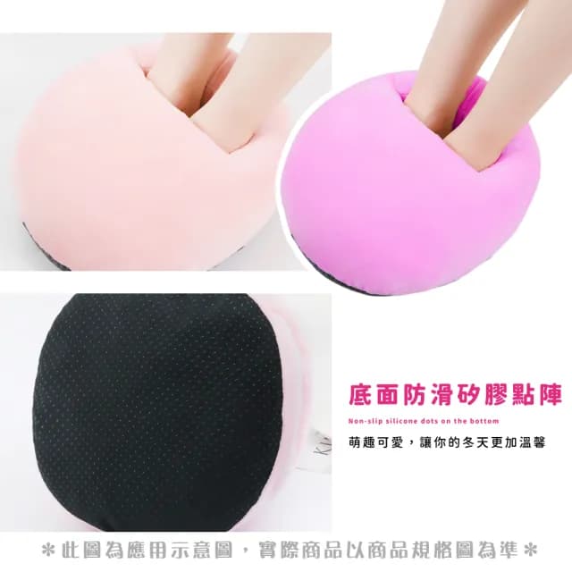 【暖她一整天】草莓大福USB加熱暖腳神器(加熱暖腳器 禦寒流 電熱暖腳寶 保暖神器 冬天 女生 生日禮物)