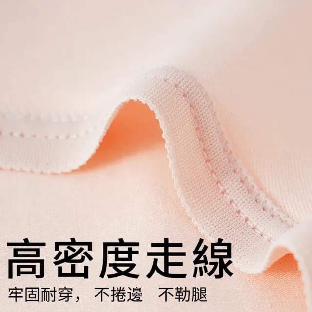 【zLife】4件組 日系學生少女棉質內褲 簡約純色輕薄三角內褲 女款中腰內褲/女內著(88父親節禮物)