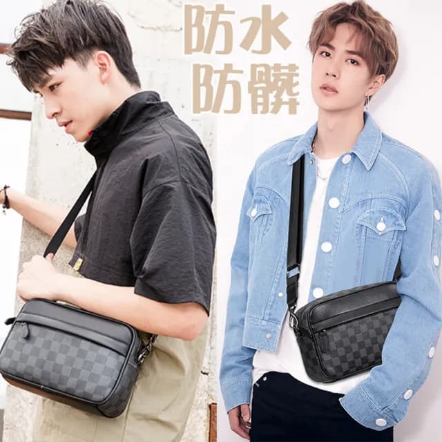 【MoonDy】父親節禮物 包包 PVC男包 男生包包 方包 郵差包 包包男 男包 斜背包 側背包 男性包包 精品包包
