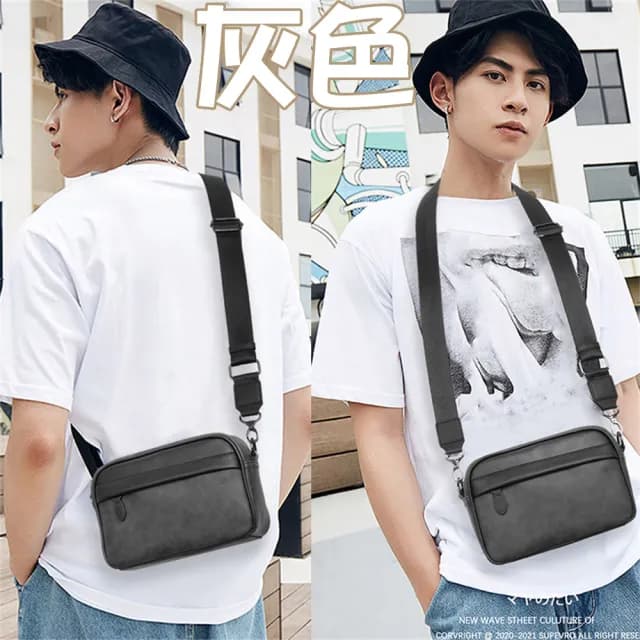 【MoonDy】父親節禮物 包包 PVC男包 男生包包 方包 郵差包 包包男 男包 斜背包 側背包 男性包包 精品包包