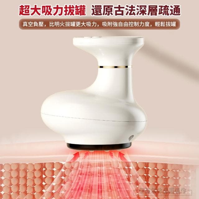 【伊德萊斯】家用USB電動刮痧機 9段調節 溫感刮痧按摩儀(磁石按摩 刮痧儀 拔罐機 母親節禮物)