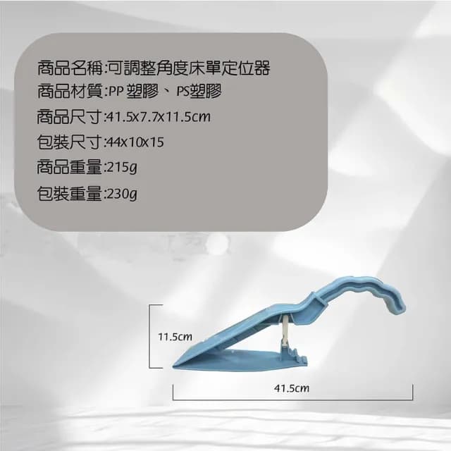 【金德恩】調整角度床單定位器一入(床單固定/輔助器/床單調整)