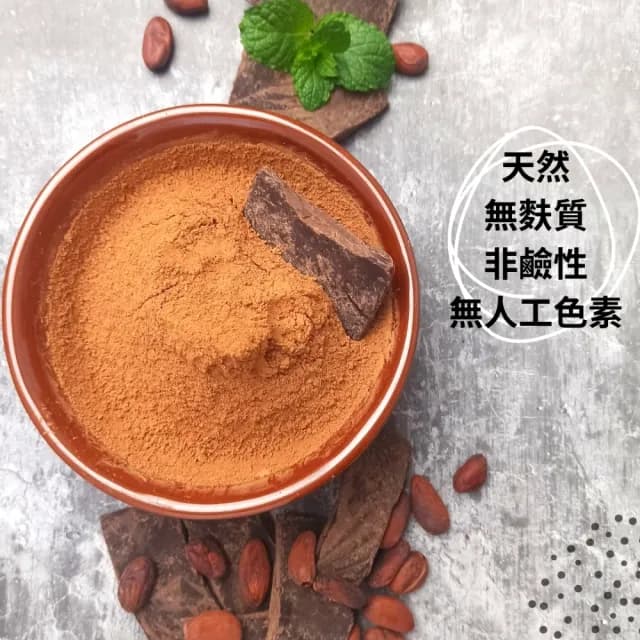 【多儂莊園工坊】100% 天然 無糖可可粉 1000克 2包裝 生可可粉 輕焙可可粉 母親節禮物