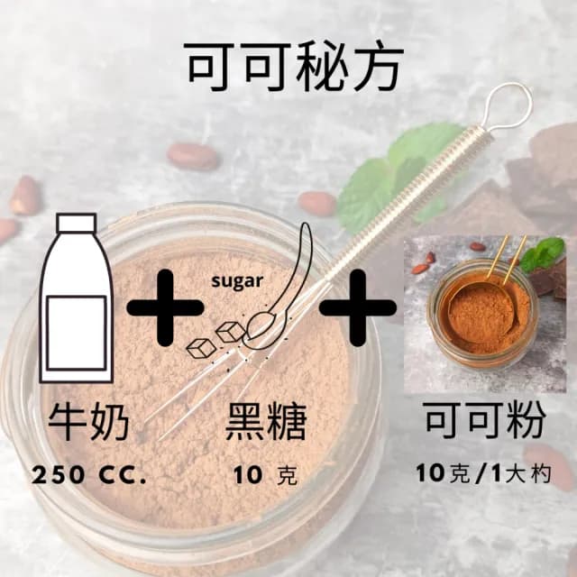 【多儂莊園工坊】100% 天然 無糖可可粉 1000克 2包裝 生可可粉 輕焙可可粉 母親節禮物
